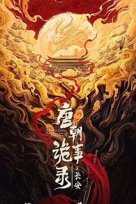 额尔古纳河右岸