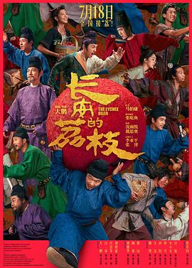 许三观卖血记