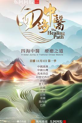 挪威的森林